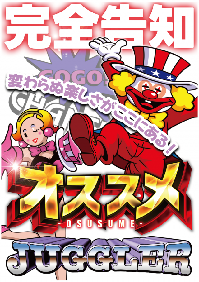 はりまや俊徳道店の最新情報画像