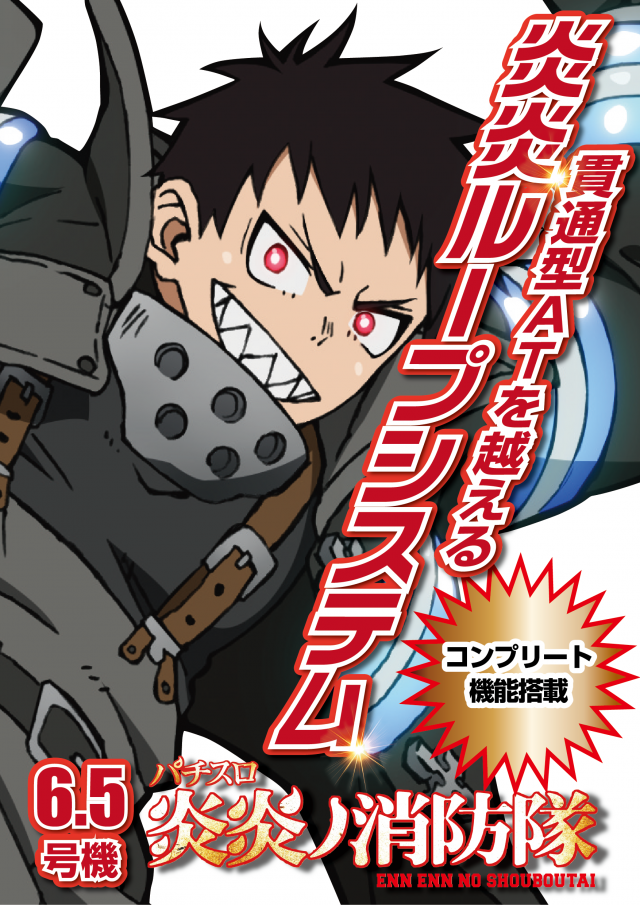 はりまや俊徳道店の最新情報画像