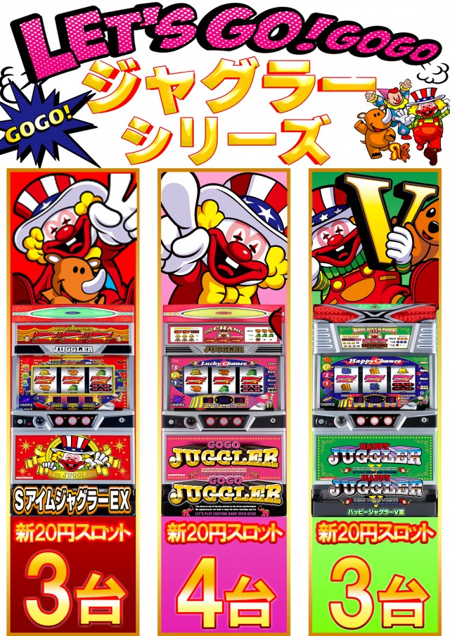 はりまや俊徳道店の最新情報画像