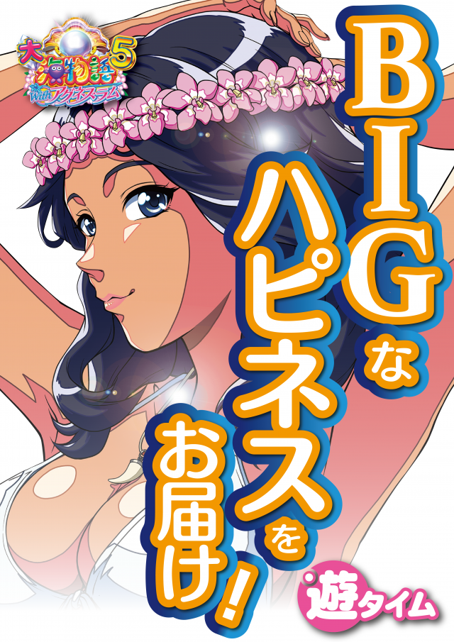 はりまや俊徳道店の最新情報画像