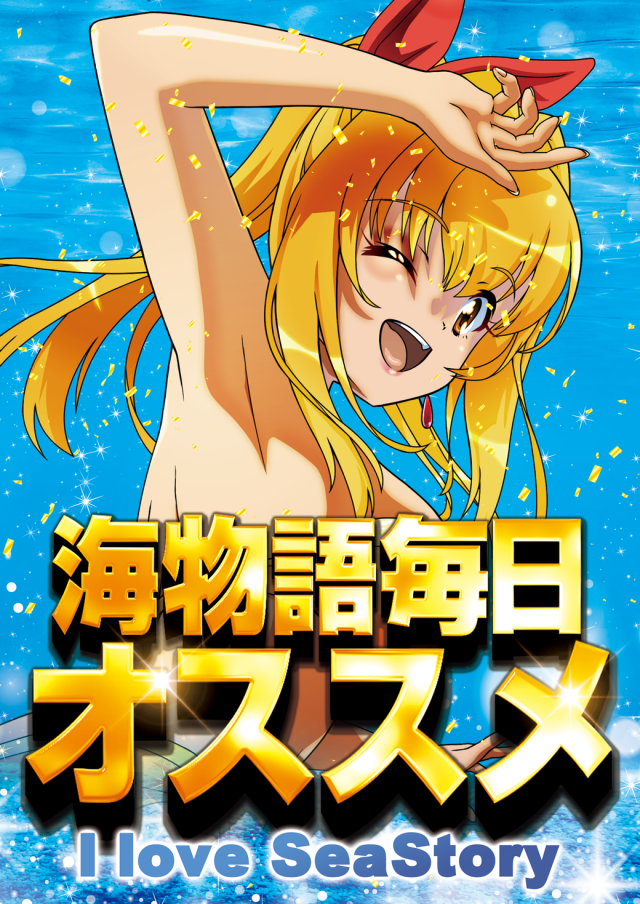 はりまや俊徳道店の最新情報画像