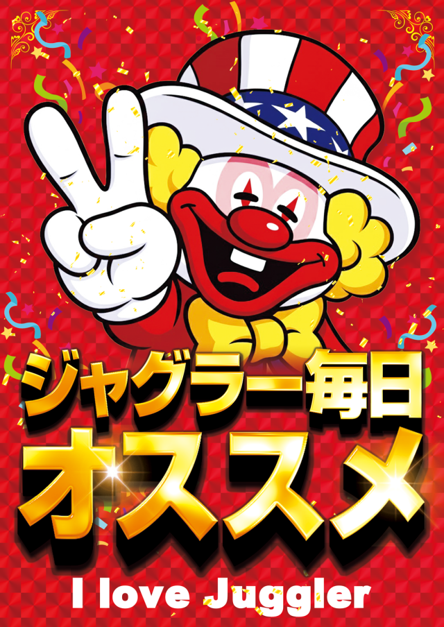 はりまや俊徳道店の最新情報画像