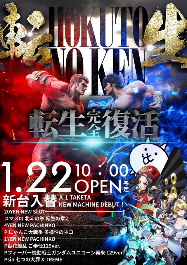 エーワン竹田店の最新情報画像