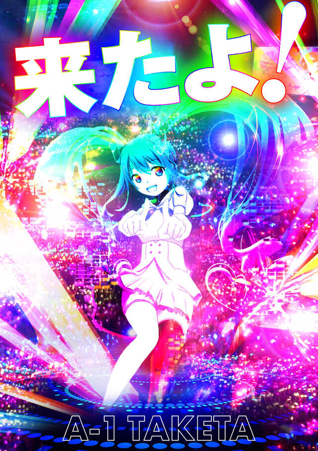 エーワン竹田店の最新情報画像