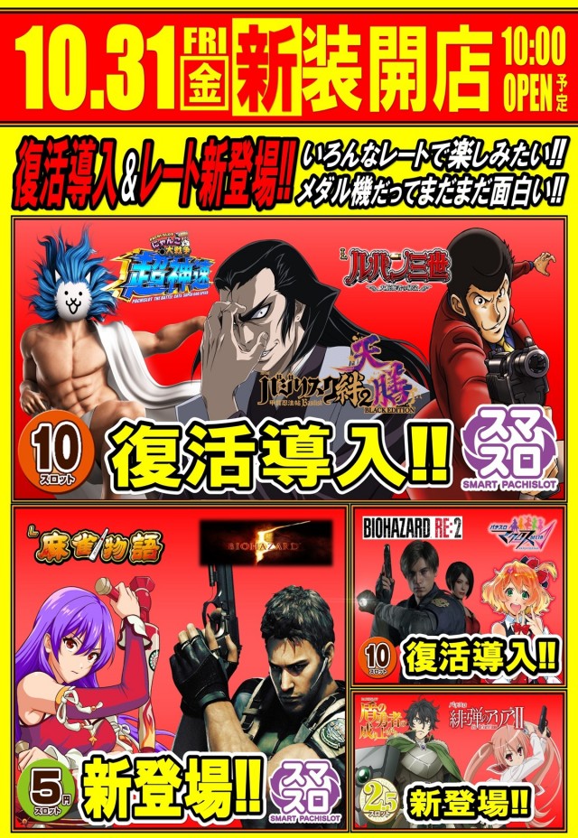 happyboxの最新情報画像