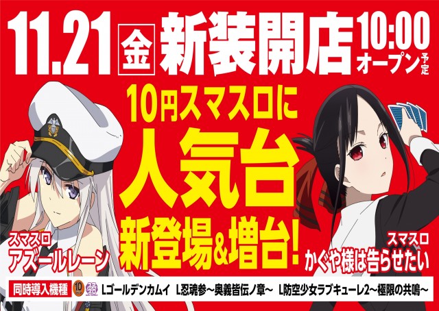 happyboxの最新情報画像