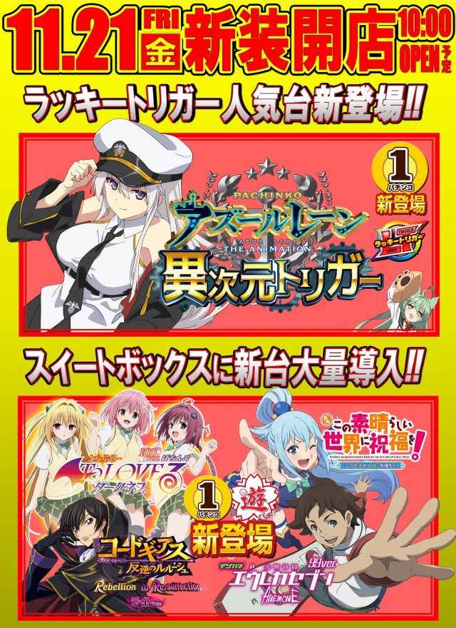 happyboxの最新情報画像