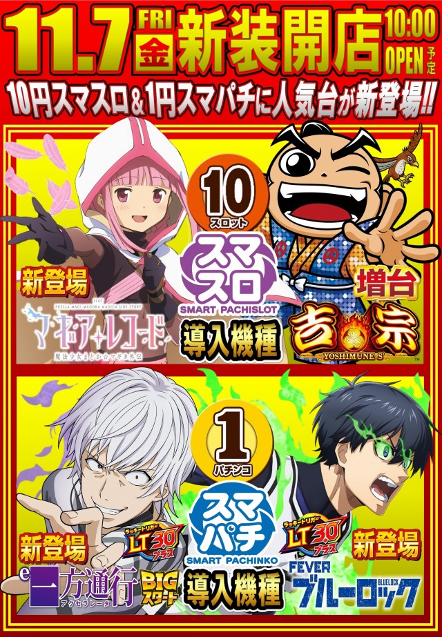 happyboxの最新情報画像