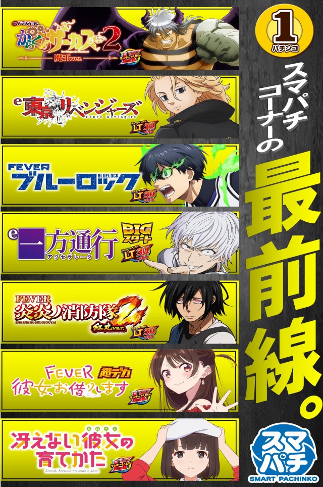 happyboxの最新情報画像