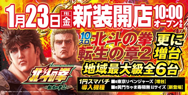 happyboxの最新情報画像