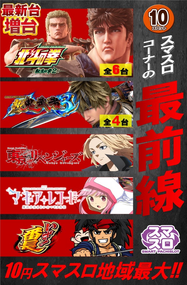 happyboxの最新情報画像