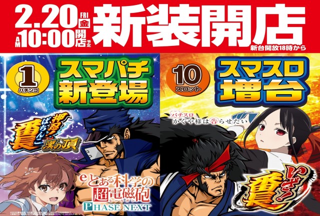 happyboxの最新情報画像