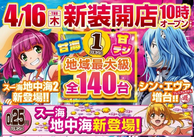 happyboxの最新情報画像