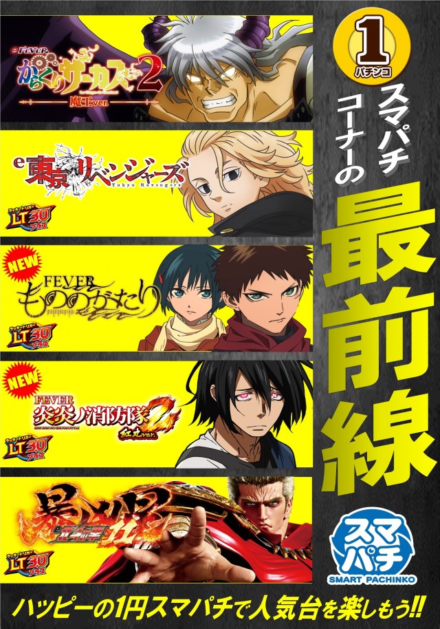 happyboxの最新情報画像