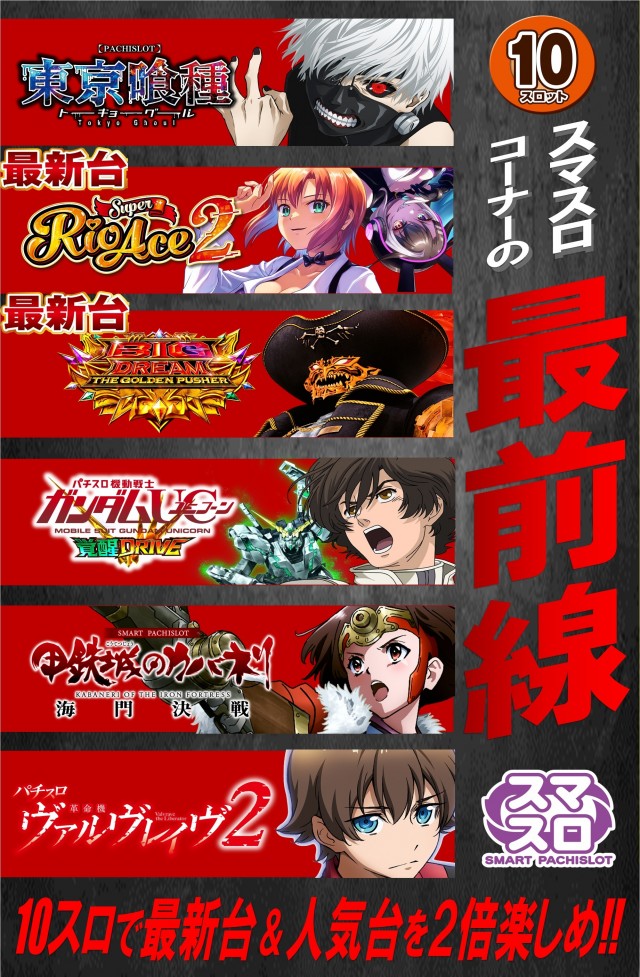 happyboxの最新情報画像
