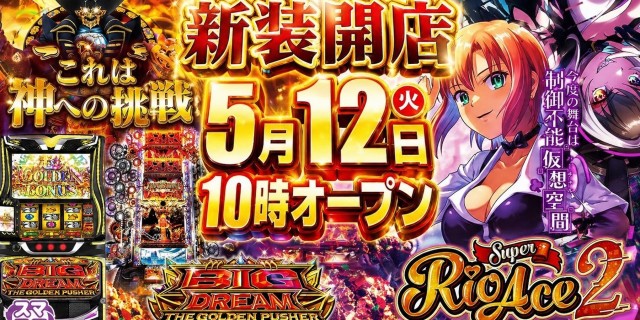 happyboxの最新情報画像