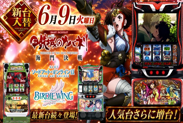 happyboxの最新情報画像