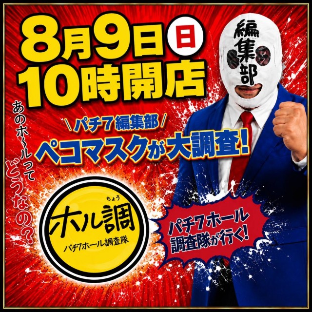 happyboxの最新情報画像