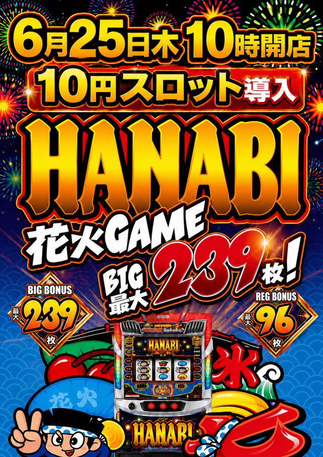 happyboxの最新情報画像