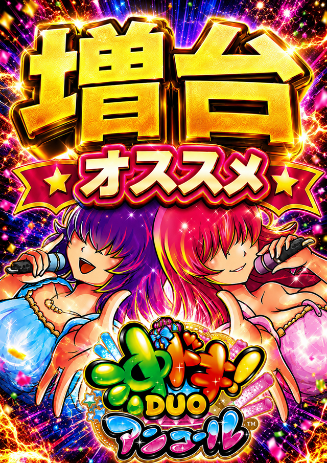 happyboxの最新情報画像