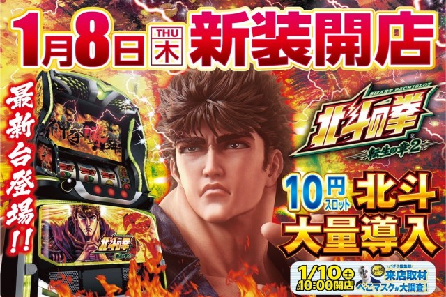 happyboxの最新情報画像