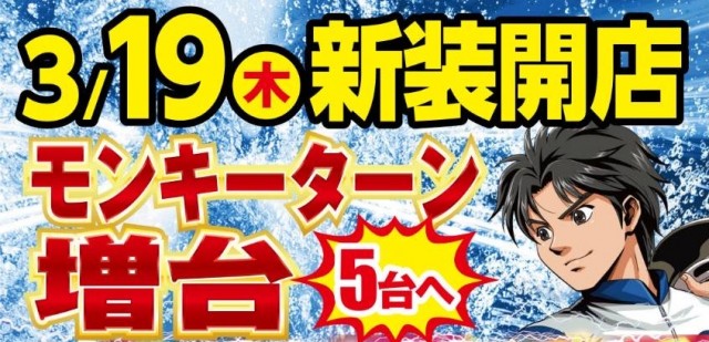 happyboxの最新情報画像