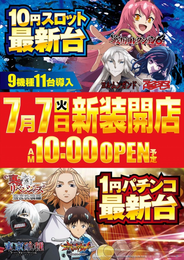 happyboxの最新情報画像