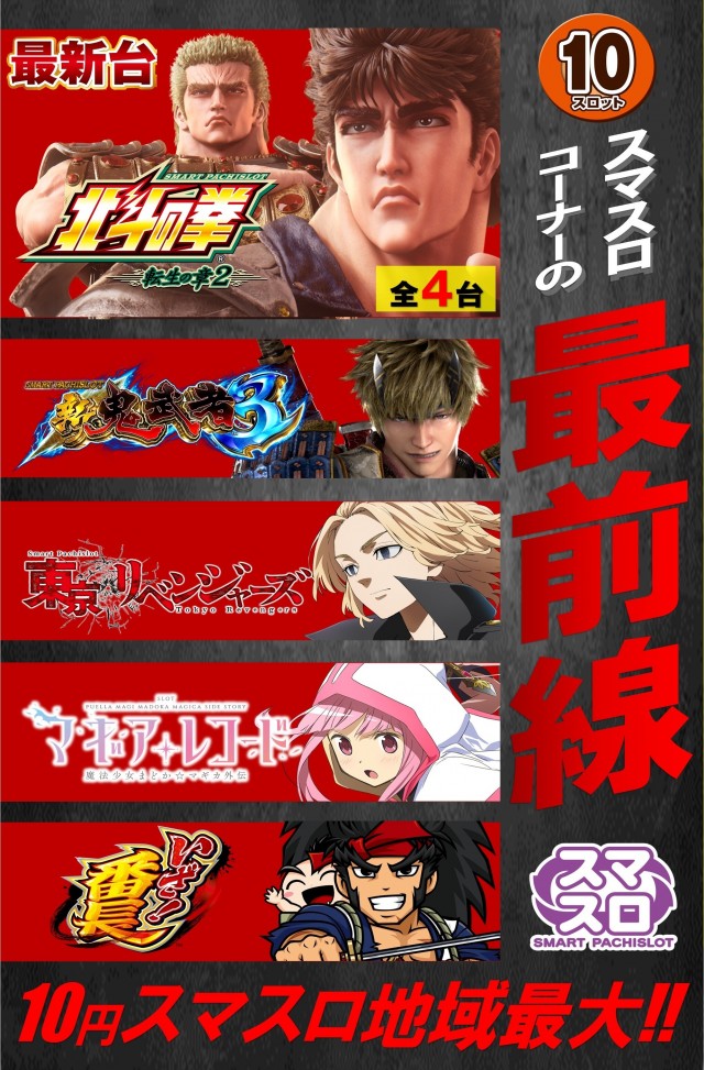 happyboxの最新情報画像