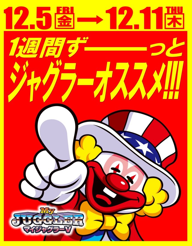 happyboxの最新情報画像