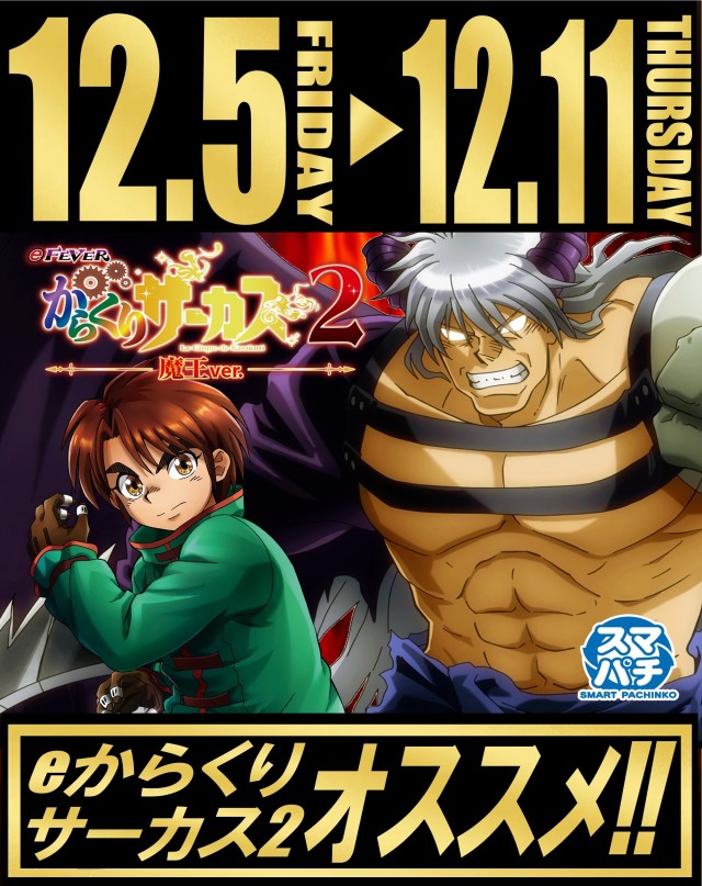 happyboxの最新情報画像