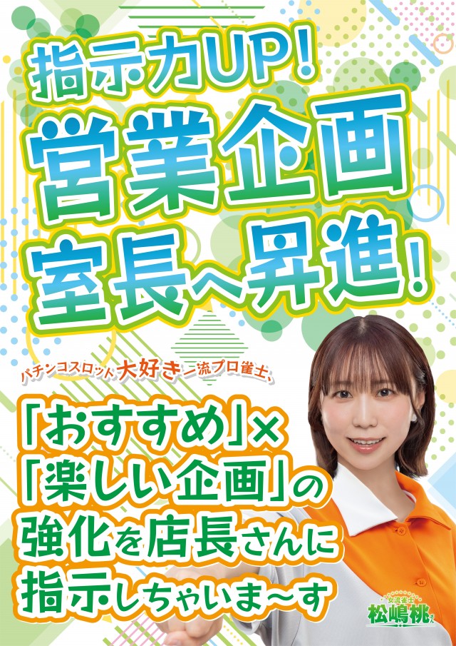 happyboxの最新情報画像