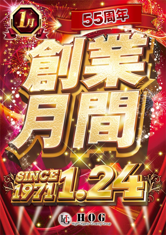 happyboxの最新情報画像