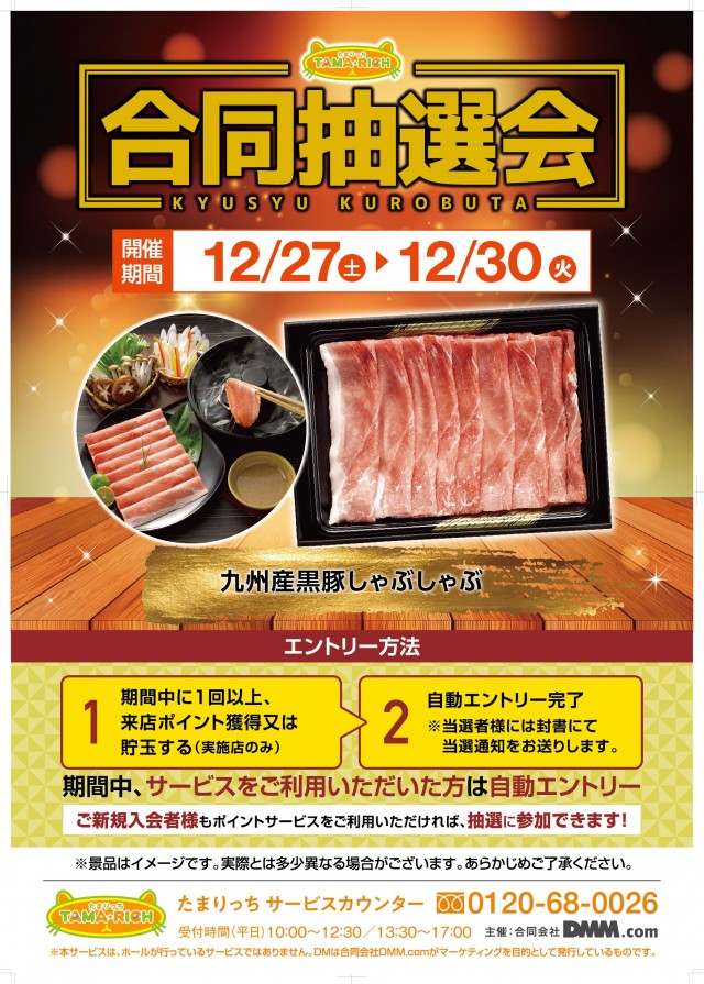 ウイング桑名店の最新情報画像