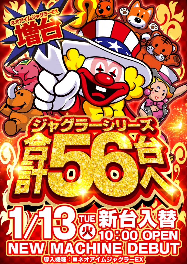 エスパス日拓赤坂見附駅前店の最新情報画像