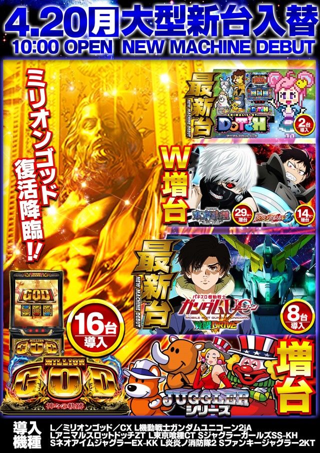 エスパス日拓渋谷駅前新館の最新情報画像