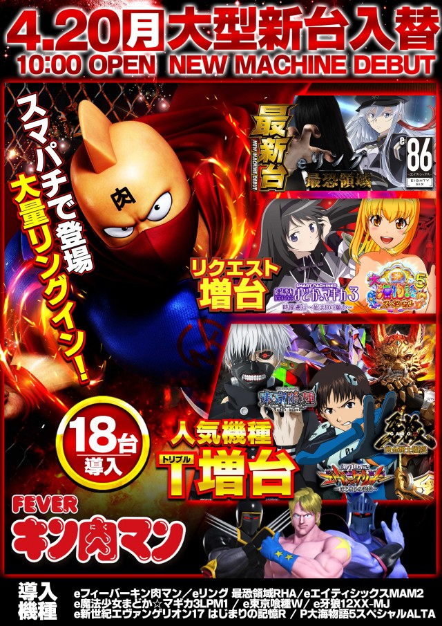 エスパス日拓渋谷駅前新館の最新情報画像