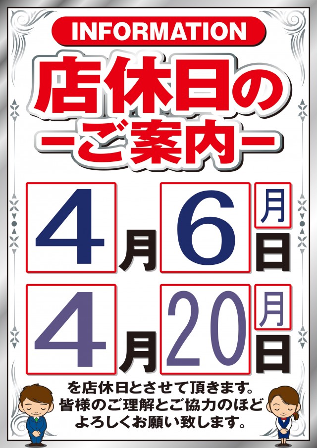 P-Lineの最新情報画像