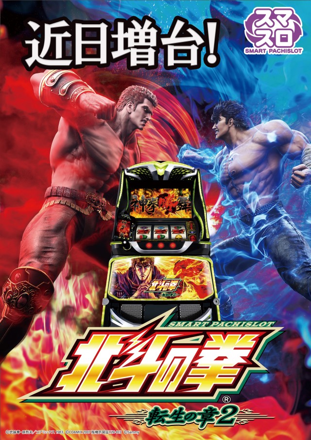 P-Lineの最新情報画像