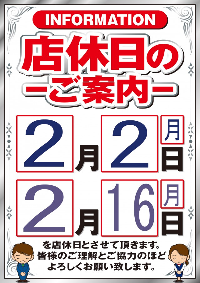 P-Lineの最新情報画像