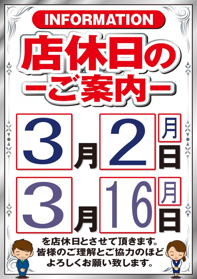 P-Lineの最新情報画像