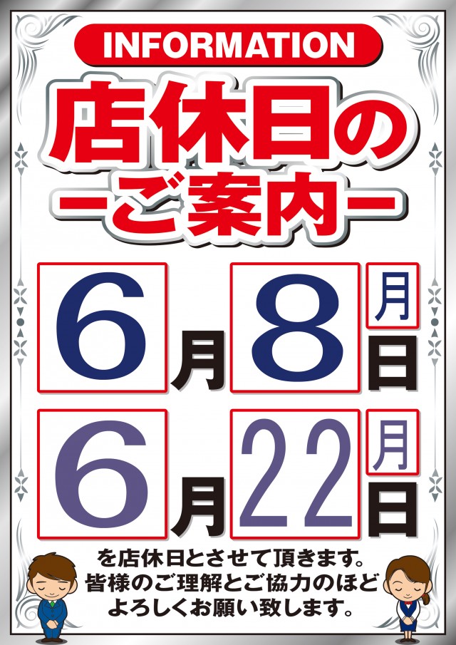 P-Lineの最新情報画像