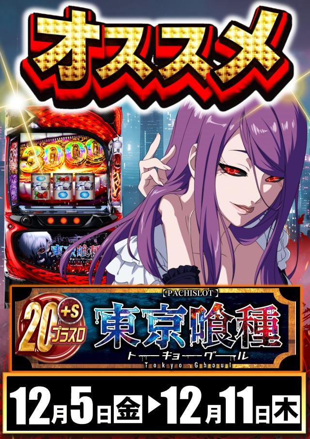 ABC浜北店の最新情報画像