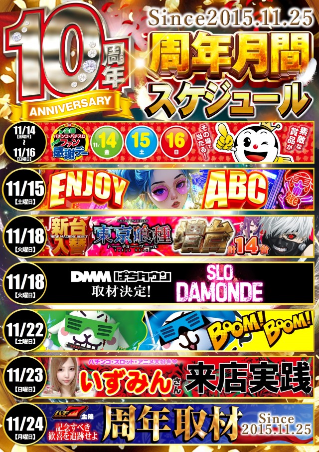 ABC浜北店の最新情報画像