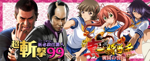 ABC浜北店の最新情報画像