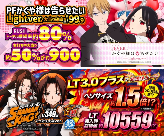 ABC浜北店の最新情報画像