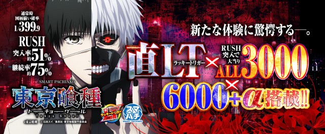 ABC浜北店の最新情報画像