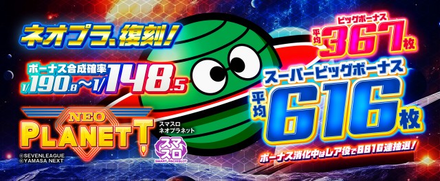 ABC浜北店の最新情報画像