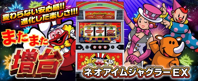 ABC浜北店の最新情報画像