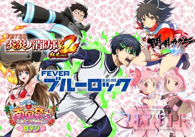 ABC浜北店の最新情報画像