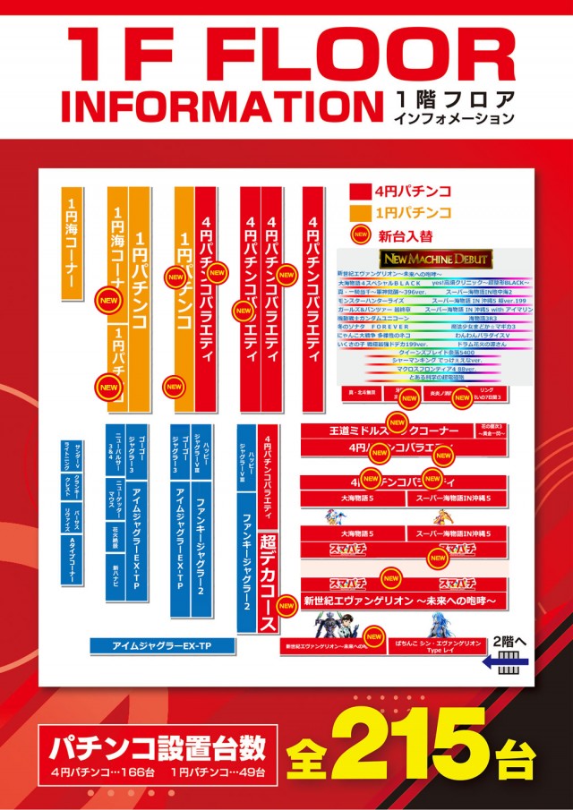 オリエンタルパサージュ荻窪426の最新情報画像